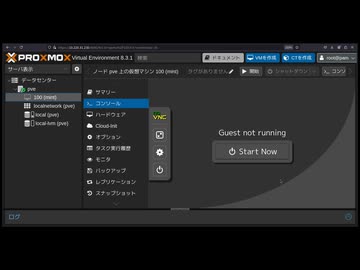 小型省電力PCに本格仮想化環境を構築！Proxmoxで自宅サーバーを簡単セットアアップ