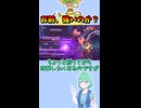 ショート876【バトル】前評判最弱クラスのメガウツボット、やらしく強いことが判明！