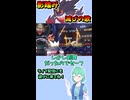 ショート880【バトル】これが、通称「ほろゲン」という奴だ