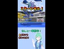 ショート881【バトル】メガキラフロルの火力と技範囲がかつてないほどぶっ刺さってしまった