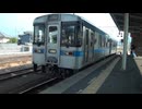 土讃線　多度津～阿波池田①【多度津→琴平】