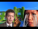 恋愛相談を受けるKMR