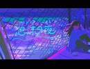 泡沫の夜/nqrse 歌ってみた  【ユーカリ】