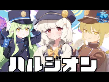 AI 橘姉妹 「シュポジオン」