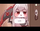 リムです