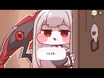 リムです