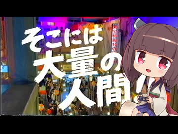 【Vlog】ラーメン博物館に行ってきた【東北きりたん】