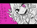 妄誕無形は性欲あるのが標準やねんから