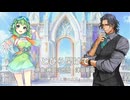 【GUMI&FRIMOMEN】とびら開けて【SynthV2 Cover】