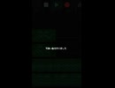可愛い曲を作りました