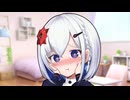 「照れ顔裏命はカワイイね～」【照れ顔ドアップ投稿祭】