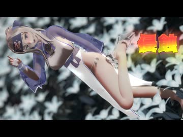 【MMD艦これ】 神威さんで、『侵蝕』