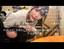 tako (2026/5/8) 作業枠