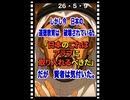 26・5・9    日本の文化は　壊れつつ有る｡故意的に　壊されている。　いつしか　必ず　取り戻そう❣️