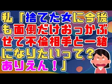 A「全てを投げうってでも彼女と一緒になりたい！」私「あなたが捨てたいのは『面倒』でしょ!ありえん！紹介できる弁護士はいないから帰れ！」