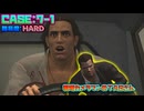 [TAS] Wii デッドライジング ゾンビのいけにえ 戦場カメラマンのTASさん [CASE:7-1]