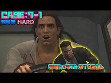 [TAS] Wii デッドライジング ゾンビのいけにえ 戦場カメラマンのTASさん [CASE:7-1]
