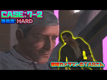 [TAS] Wii デッドライジング ゾンビのいけにえ 戦場カメラマンのTASさん [CASE:7-2]