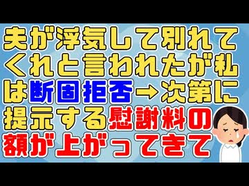 貯金をはたいてまで手に入れるほどオッサン(夫)に魅力ないとやっと気づいたのかもしれません
