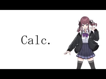 【SynthesizerV】Calc. / ジミーサムp cover　【夏色花梨 AI ライト】