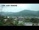 土讃線　多度津～阿波池田③【讃岐財田→阿波池田】
