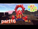 ポケモンたちと楽しい新生活！！【ぽこ あ ポケモン実況part16】