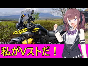 【Cevio車載】ジャケット買ったよ【雑談車載】