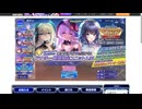 とのフラの限定入りガチャ99連分引いてきました【DeepOne 虚無と夢幻のフラグメント】