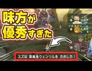 【完全初見】ヒャド系魔法を撃ちたい#Ver3.5！魔法職Vtuberのナドラガンド巡り切り抜き動画【ドラゴンクエストⅩ】