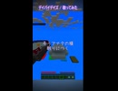 デイバイデイズ歌ってみた マイクラアスレ