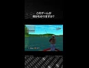このゲームが何かわかりますか？正解は概要欄で発表！