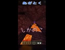 しかのこのこのここしたんたん / 歌ってみた【いろんな声で】 マイクラアスレ