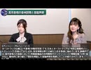 260506山口④高市首相の豪州訪問と首脳声明