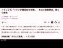 260506山口⑤高市首相のガソリン価格抑制策