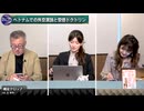 260506山口⑥安倍元首相の暗殺究明とと高市首相の外遊