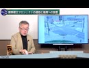 260506山口⑥安倍元首相の暗殺究明とと高市首相の外遊