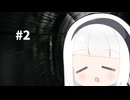 【雪国へは】ラヂオ かはる日々より。【通じない】