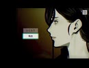 パラノマサイト FILE 23 本所七不思議_プレイ動画_8