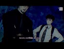 パラノマサイト FILE 23 本所七不思議_プレイ動画_10