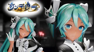 MMD】シンデレラ／YYB Piano Miku - ニコニコ動画