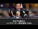 剖検の結果、死亡例の73.9％で新型コロナmRNAワクチンが死因と判定