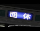 ドレミファに命をかけて