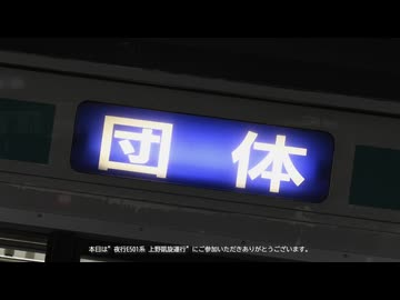 ドレミファに命をかけて