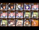 【千年戦争アイギス】立ちはだかる二神・より深い海の底へ☆4 荒神ジーラトス☆3 銀以下 極北神剣王子