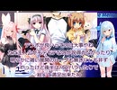 エロゲ大好き茜ちゃんの「閉じたセカイのトリコロニー」紹介