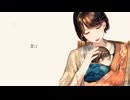 大好きな「あなた」に / タイニーマイニー feat. 初音ミク - My Dearest You / Tiny Miney feat. Hatsune Miku.