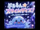 小説書いてたら歌ができました(意味はわからん)