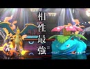 【古の戦術】メガリザバナが強すぎて草なんよw【ポケモンチャンピオンズ】