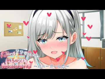 彩澄りりせ「まだそこまで求めてないわよ…」【VOICEROID劇場】