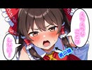 男の娘に彼女のフリをお願いしました[ゆっくり茶番劇]